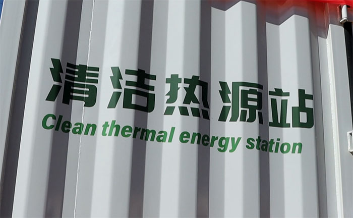 一德助力長慶油田地熱能綜合利用工程